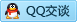 QQ在线咨询892696109